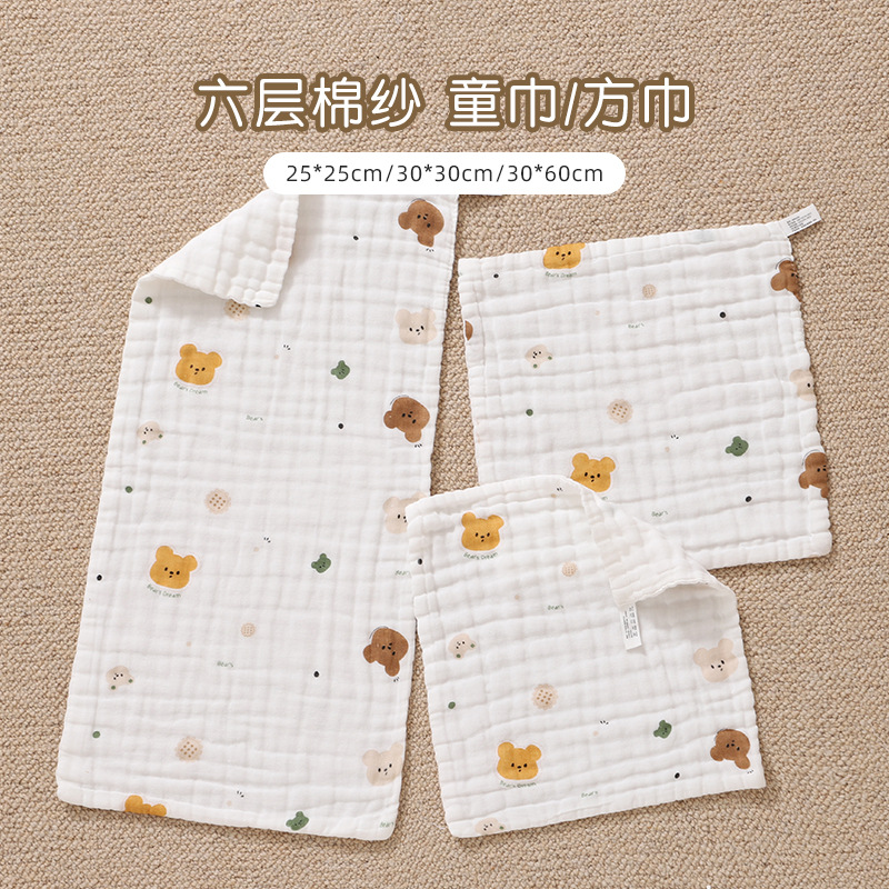 1/5 pz. Asciugamano per neonat - Home Textiles Face Towel recensione e prezzo